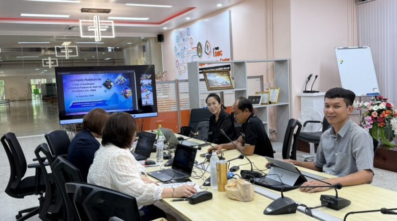 นิเทศศาสตร์ดิจิทัล มรภ.เลย ยกระดับหลักสูตรสู่มาตรฐานสากล AUN-QA